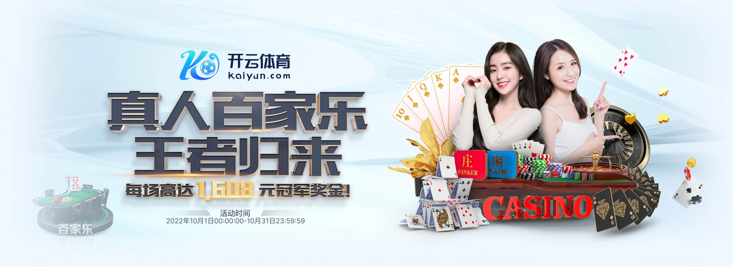 开云官方网站在线登陆_开云(中国)