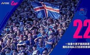 包含冰岛不敌丹麦，欧洲国家联赛遭遇困境的词条