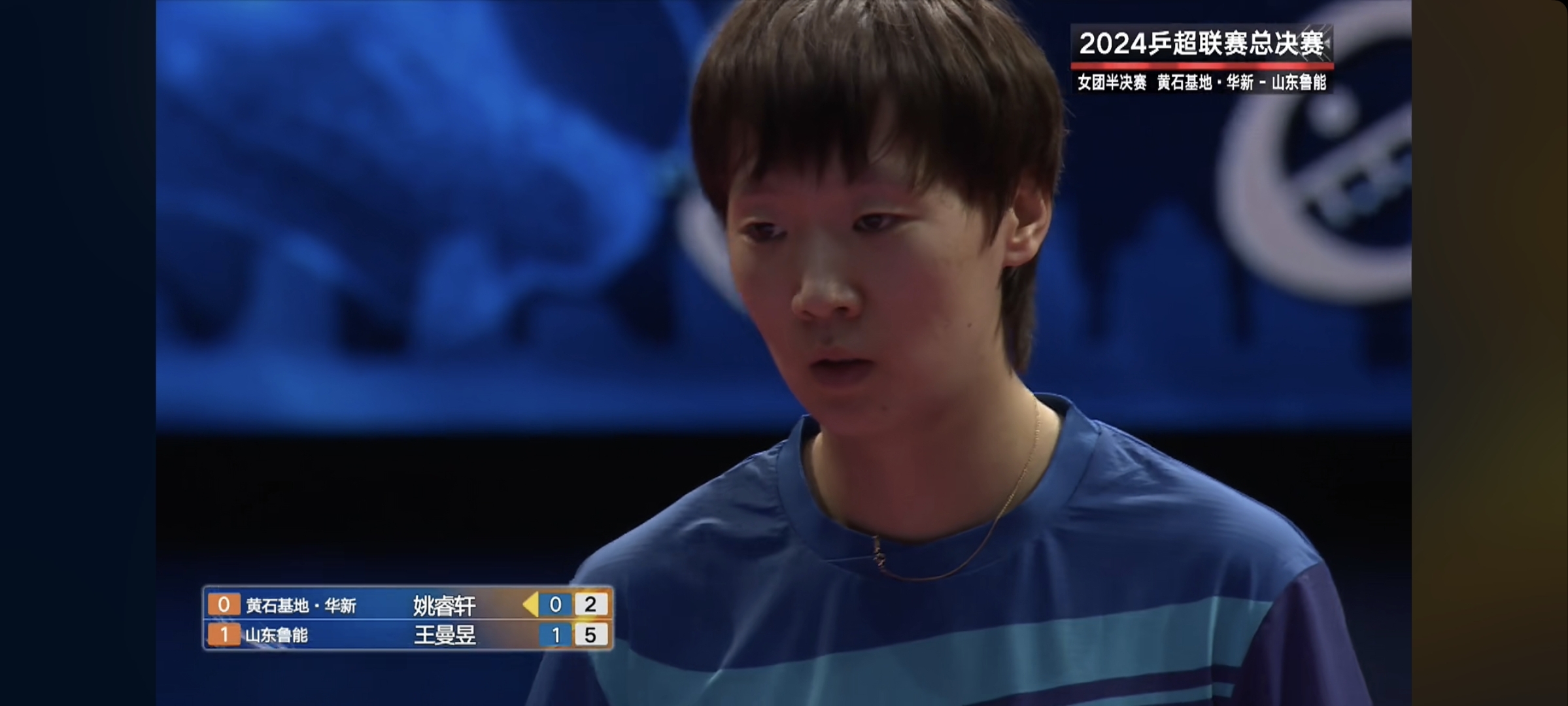 曼联在比赛中因伤离场，国乒主教练感到担心！的简单介绍